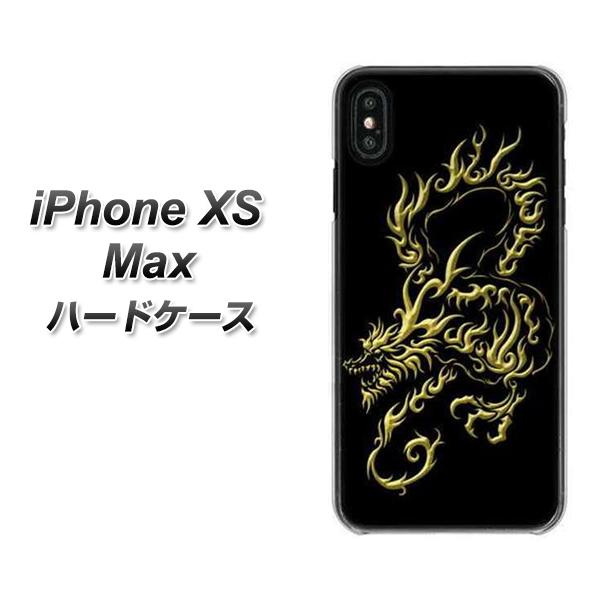 iPhone XS Max 高画質仕上げ 背面印刷 ハードケース【VA831 闇と龍】