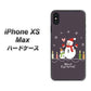 iPhone XS Max 高画質仕上げ 背面印刷 ハードケース【XA809 雪だるまの親子】