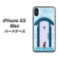 iPhone XS Max 高画質仕上げ 背面印刷 ハードケース【YA953 石ドア03 素材クリア】