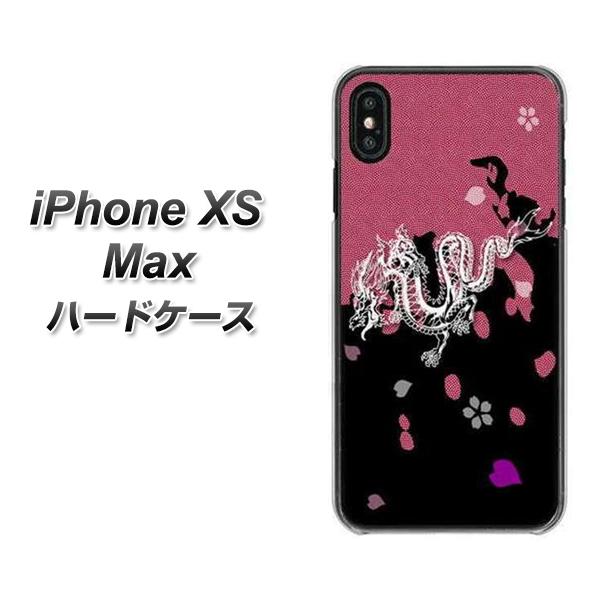 iPhone XS Max 高画質仕上げ 背面印刷 ハードケース【YC900 和竜01】