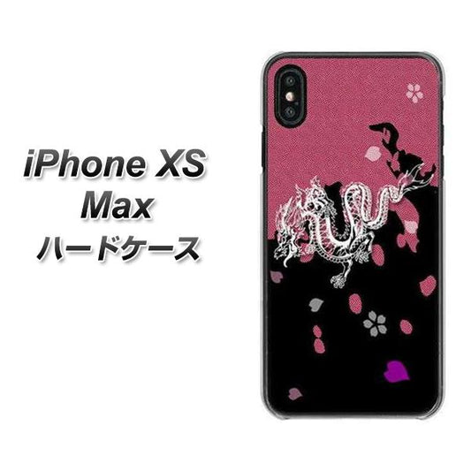 iPhone XS Max 高画質仕上げ 背面印刷 ハードケース【YC900 和竜01】