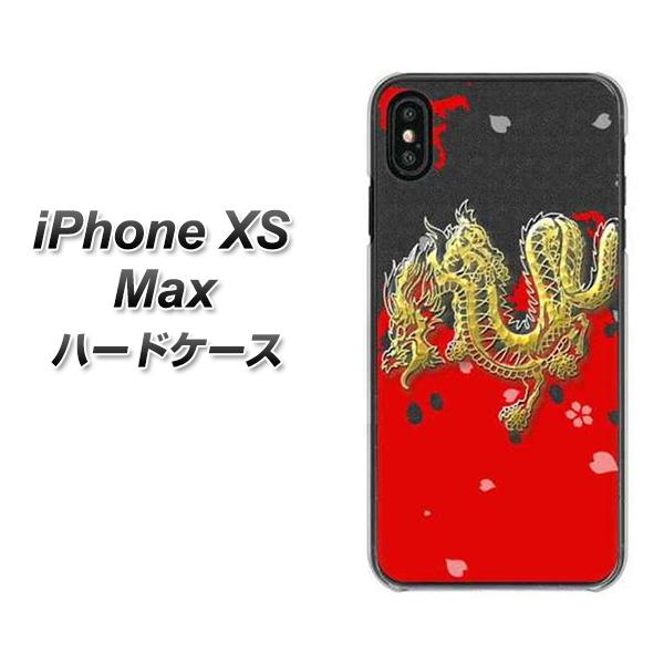 iPhone XS Max 高画質仕上げ 背面印刷 ハードケース【YC901 和竜02】