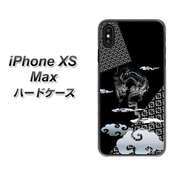 iPhone XS Max 高画質仕上げ 背面印刷 ハードケース【YC906 雲竜01】