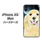 iPhone XS Max 高画質仕上げ 背面印刷 ハードケース【YD826 ゴールデンレトリバー02】