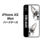 iPhone XS Max 高画質仕上げ 背面印刷 ハードケース【YD850 ボストンテリア01】