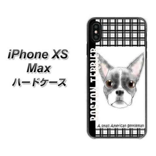iPhone XS Max 高画質仕上げ 背面印刷 ハードケース【YD851 ボストンテリア02】