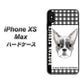 iPhone XS Max 高画質仕上げ 背面印刷 ハードケース【YD851 ボストンテリア02】