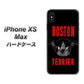 iPhone XS Max 高画質仕上げ 背面印刷 ハードケース【YD853 ボストンテリア04】