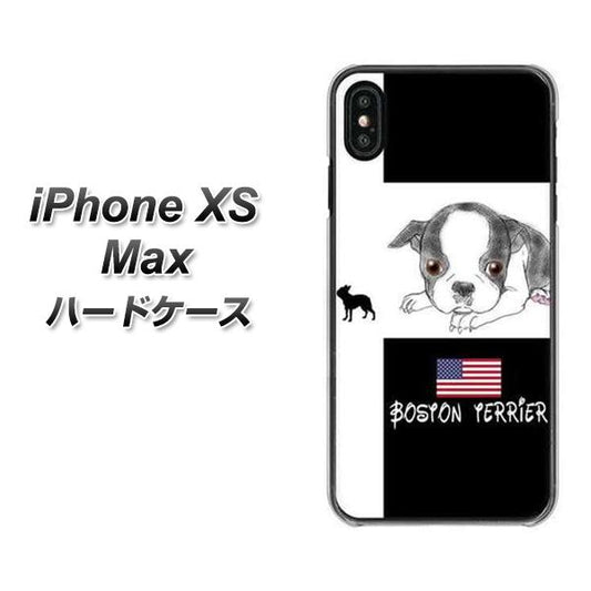 iPhone XS Max 高画質仕上げ 背面印刷 ハードケース【YD854 ボストンテリア05】