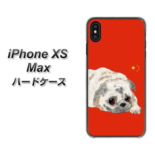 iPhone XS Max 高画質仕上げ 背面印刷 ハードケース【YD857 パグ03】