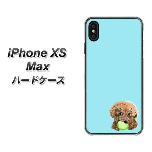 iPhone XS Max 高画質仕上げ 背面印刷 ハードケース【YJ054 トイプードル＆ボール（ブルー）】