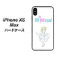 iPhone XS Max 高画質仕上げ 背面印刷 ハードケース【YJ249 マリリンモンローにゃん】