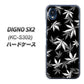 DIGNO SX2 KC-S302 高画質仕上げ 背面印刷 ハードケース【064 モノトーン大麻ブラック】