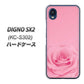 DIGNO SX2 KC-S302 高画質仕上げ 背面印刷 ハードケース【401 ピンクのバラ】