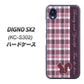 DIGNO SX2 KC-S302 高画質仕上げ 背面印刷 ハードケース【519 チェック柄にリス】