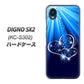 DIGNO SX2 KC-S302 高画質仕上げ 背面印刷 ハードケース【702 スイミングハート】