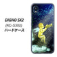 DIGNO SX2 KC-S302 高画質仕上げ 背面印刷 ハードケース【1248 天使の演奏】