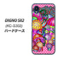 DIGNO SX2 KC-S302 高画質仕上げ 背面印刷 ハードケース【AG806 きのこ（ピンク）】