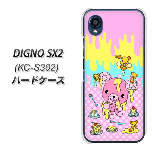 DIGNO SX2 KC-S302 高画質仕上げ 背面印刷 ハードケース【AG822 ハニベア（水玉ピンク）】