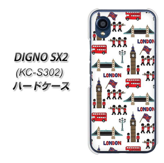 DIGNO SX2 KC-S302 高画質仕上げ 背面印刷 ハードケース【EK811 ロンドンの街】