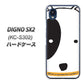DIGNO SX2 KC-S302 高画質仕上げ 背面印刷 ハードケース【IA800 わんこ】