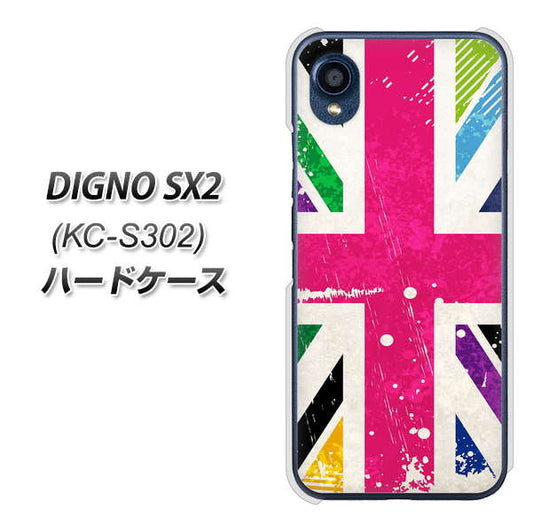 DIGNO SX2 KC-S302 高画質仕上げ 背面印刷 ハードケース【SC806 ユニオンジャック ピンクビンテージ】