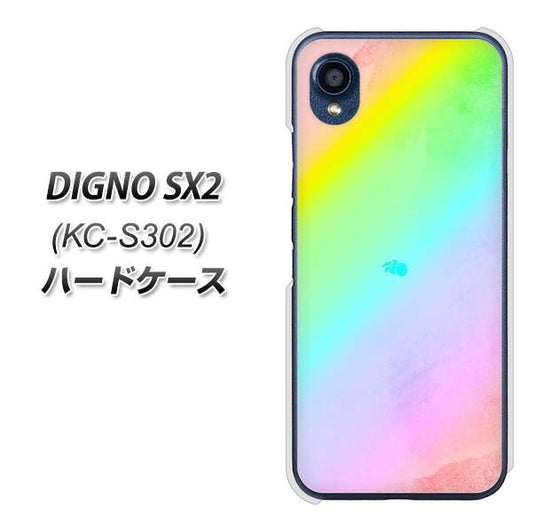 DIGNO SX2 KC-S302 高画質仕上げ 背面印刷 ハードケース【YJ287 デザイン】