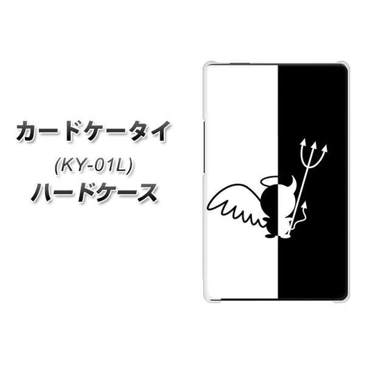 docomo カードケータイ KY-01 高画質仕上げ 背面印刷 ハードケース【027 ハーフデビット】