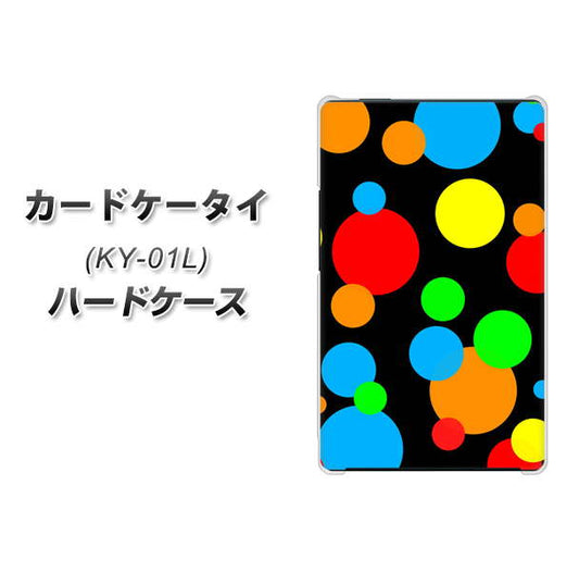 docomo カードケータイ KY-01 高画質仕上げ 背面印刷 ハードケース【076 シンプル（大阪のおばちゃん）】