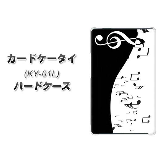 docomo カードケータイ KY-01 高画質仕上げ 背面印刷 ハードケース【114 モノトーンのリズム】
