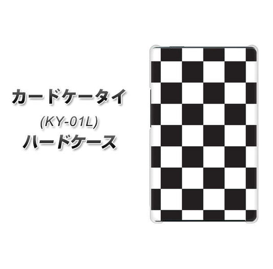 docomo カードケータイ KY-01 高画質仕上げ 背面印刷 ハードケース【151 フラッグチェック】