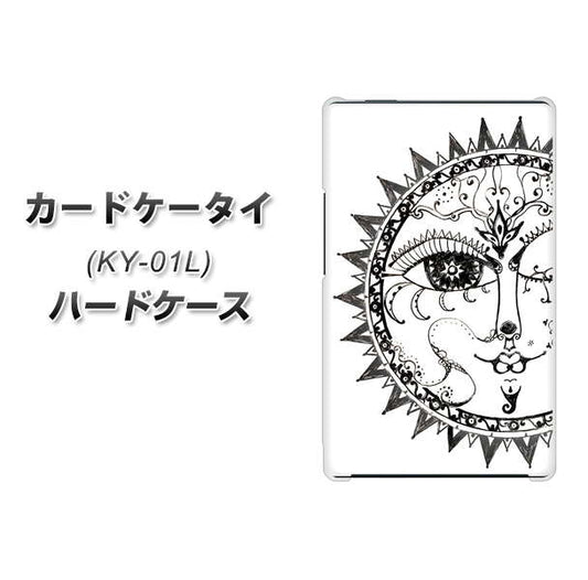 docomo カードケータイ KY-01 高画質仕上げ 背面印刷 ハードケース【207 太陽神】