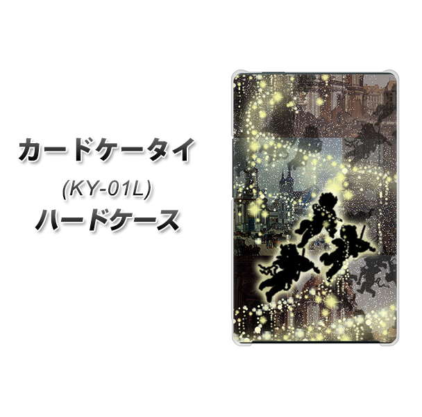 docomo カードケータイ KY-01 高画質仕上げ 背面印刷 ハードケース【253 天使の音楽隊】