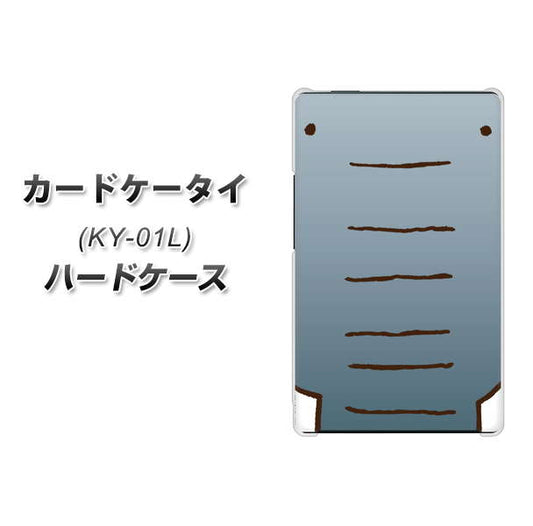 docomo カードケータイ KY-01 高画質仕上げ 背面印刷 ハードケース【345 ぞう】