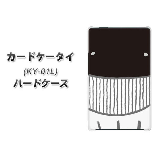 docomo カードケータイ KY-01 高画質仕上げ 背面印刷 ハードケース【355 くじら】