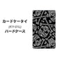 docomo カードケータイ KY-01 高画質仕上げ 背面印刷 ハードケース【363 ドクロの刺青】