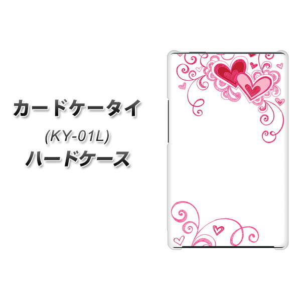 docomo カードケータイ KY-01 高画質仕上げ 背面印刷 ハードケース【365 ハートフレーム】