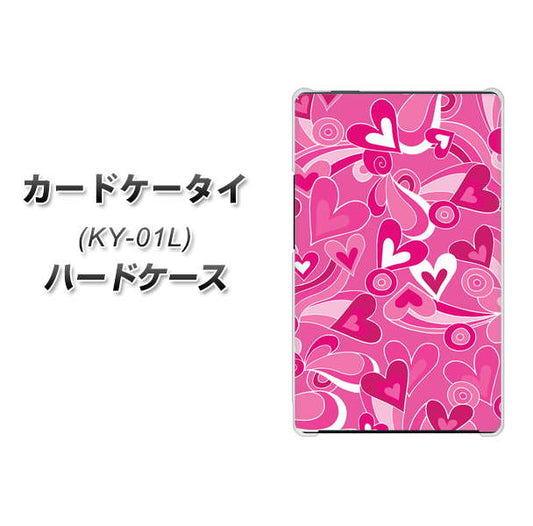 docomo カードケータイ KY-01 高画質仕上げ 背面印刷 ハードケース【383 ピンクのハート】