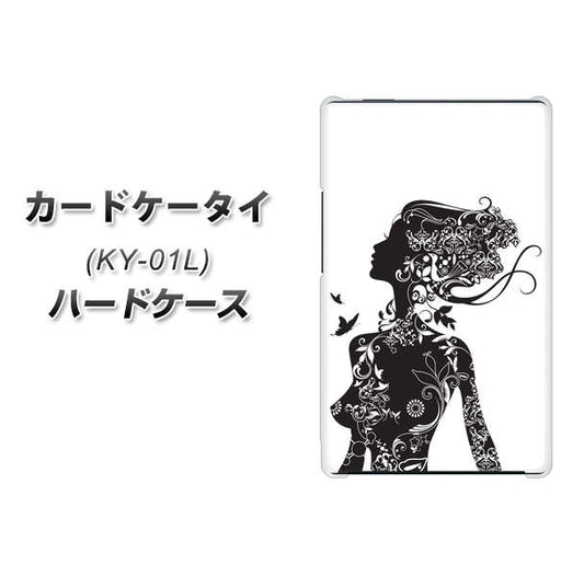 docomo カードケータイ KY-01 高画質仕上げ 背面印刷 ハードケース【384 ボディアート】