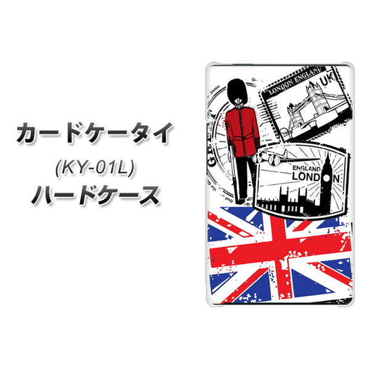 docomo カードケータイ KY-01 高画質仕上げ 背面印刷 ハードケース【574 ＬＯＮＤＯＮ】