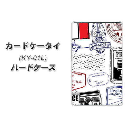 docomo カードケータイ KY-01 高画質仕上げ 背面印刷 ハードケース【592 ＦＲＡＮＣＥ】