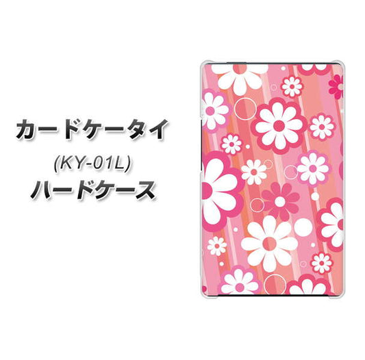 docomo カードケータイ KY-01 高画質仕上げ 背面印刷 ハードケース【751 マーガレット（ピンク系）】