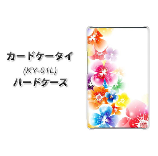 docomo カードケータイ KY-01 高画質仕上げ 背面印刷 ハードケース【1209 光と花】
