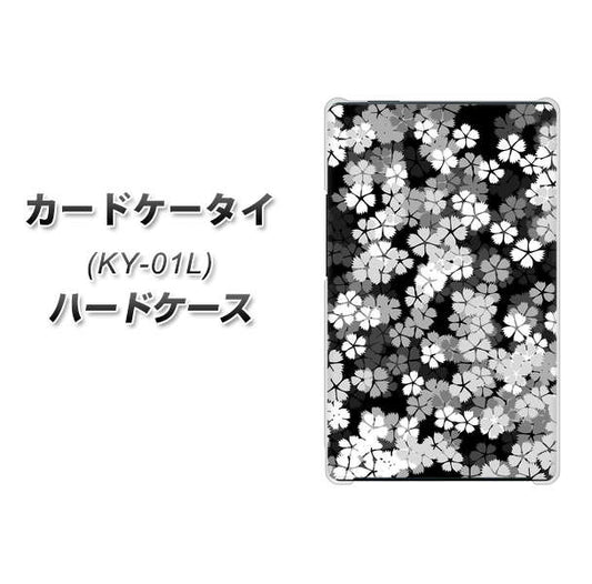 docomo カードケータイ KY-01 高画質仕上げ 背面印刷 ハードケース【1332 夜桜】