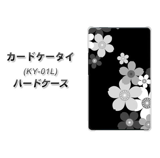 docomo カードケータイ KY-01 高画質仕上げ 背面印刷 ハードケース【1334 桜のフレーム】