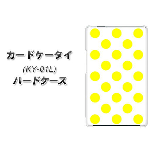docomo カードケータイ KY-01 高画質仕上げ 背面印刷 ハードケース【1350 シンプルビッグ黄白】