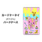 docomo カードケータイ KY-01 高画質仕上げ 背面印刷 ハードケース【AG822 ハニベア（水玉ピンク）】