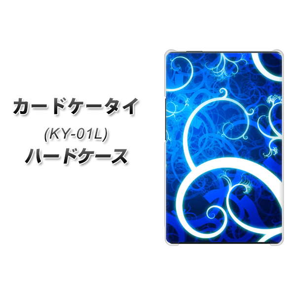 docomo カードケータイ KY-01 高画質仕上げ 背面印刷 ハードケース【EK850 神秘の草】