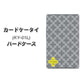 docomo カードケータイ KY-01 高画質仕上げ 背面印刷 ハードケース【IB900  クロスドット_グレー】