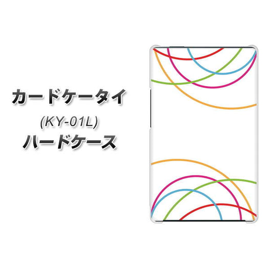 docomo カードケータイ KY-01 高画質仕上げ 背面印刷 ハードケース【IB912  重なり合う曲線】
